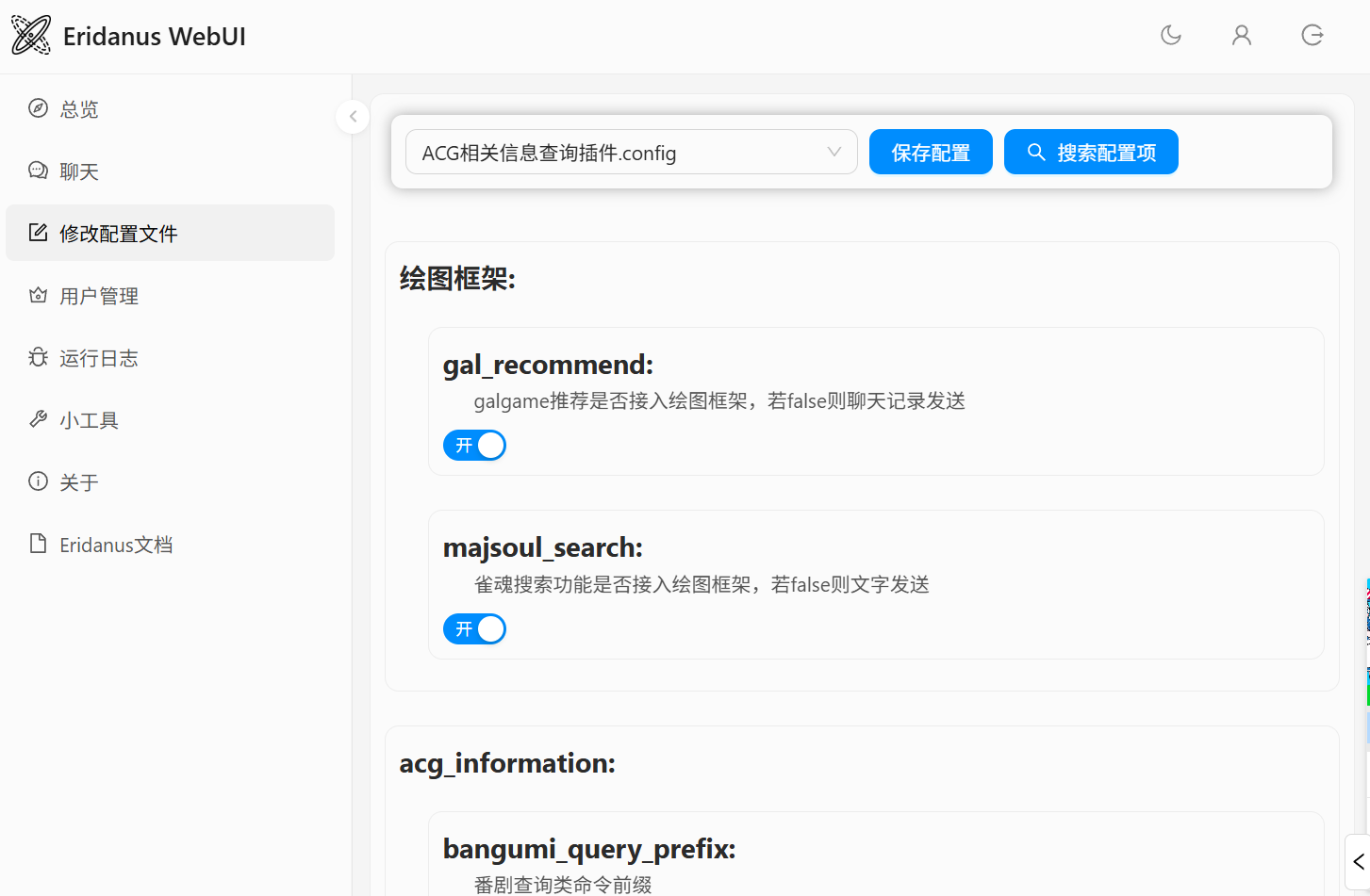 config