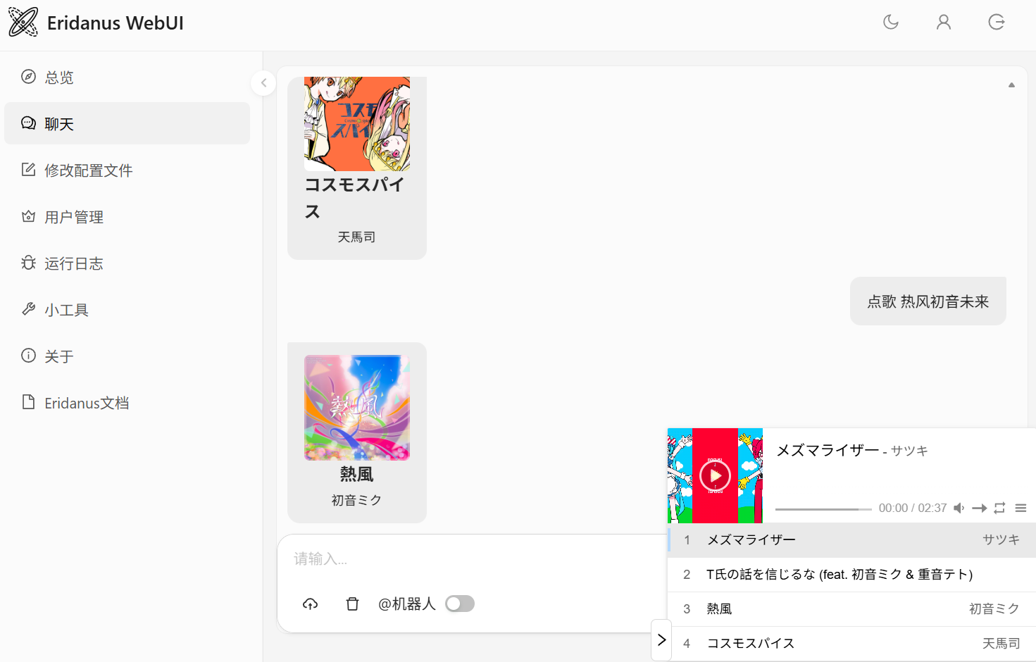 music